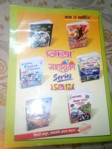 Ray &amp; Martin Question Book - Grade 7