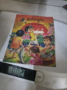 Bangla Bengali Language Learning Book