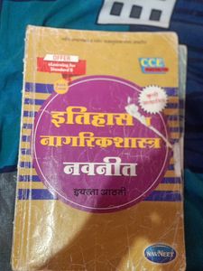 Science,hindi,history Answer guide for Class 8th