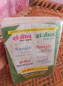 All In One - Class 7