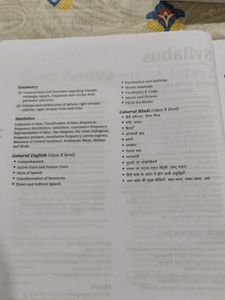 UPPSC PREVIOUS YEAR PAPER