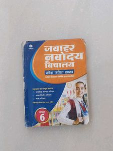 Navodaya Vidyalaya Class 6 2023 Hindi medi