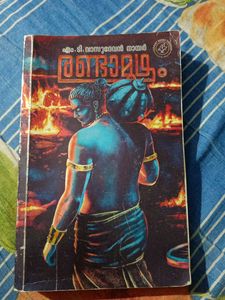 Randamoozham By  M T. Vasudevan Nair