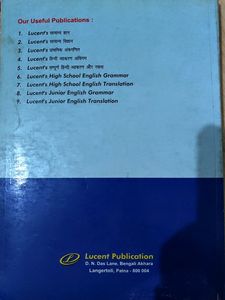 Mental Ability (Reasoning Book)