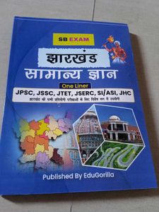 SB Exam Jharkhand Samanya Gyan