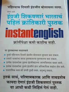 Instant English Book