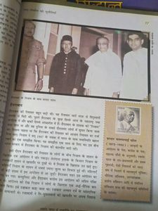 NCERT Art&#39;s Site Books Of Class 12th