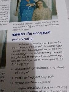 Saundaryam Book
