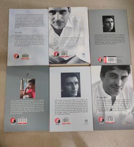Manav Kaul&#39;s Books Combo