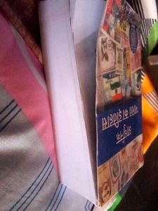 Spectrum, Aadhunik Bharat Ka Itihas