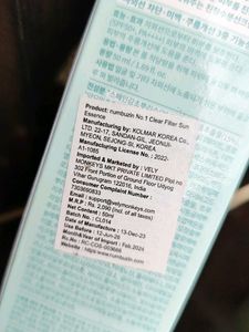 Korean Water Sunscreen