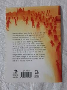 Children's Story Books CBSE recommended Set of 2