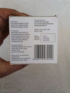 N4N Chilbil &amp; Cinnamon Face Cream