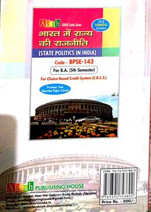 IGNOU previous year question PAPER Code Bpse 143