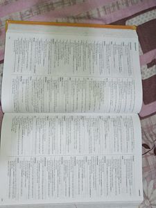 Word Power Dictionary