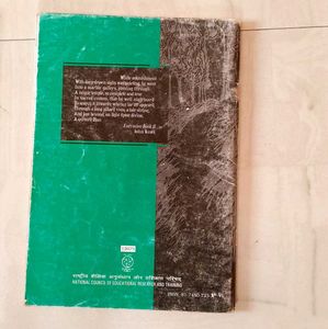 Class 12 NCERT English Books – Flamingo &amp; Vistas
