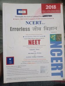 +Universal Self Scorer Biology Objective Ncert