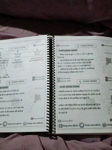 History Book