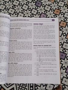 Arihant All In One Hindi Core Class 12