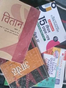 Vitan Bhag 2 - Hindi Textbook,aaroh bhaag Samples