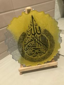 Arabic Calligraphy Frame
