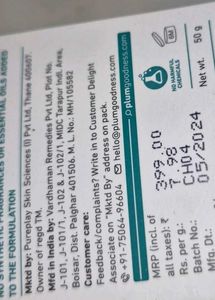 Plum Cica Sunscreen SPF 50