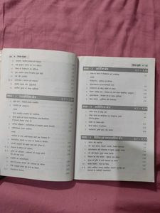 Nibandh Manjusha Book