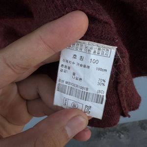 Burgundy Pullover Sweater