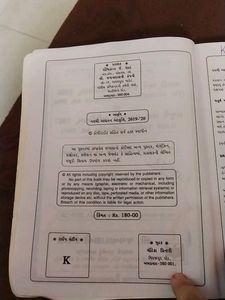 Law Book