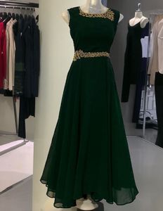 Elegant Emerald Padded Green Gown