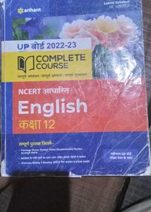 ARIHANT CLASS 12 ENGLISH BOOK
