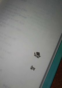Title: मैं बूँद स्वयं ख़ुद सागर हूँ🖋️