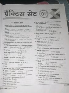 Best Practice Set For Exam&#39;s