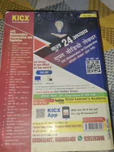 SSC Mathematics Solved Papers