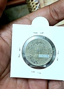 1988 Indian 1 Rupee Coin