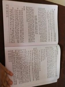 Law Books Gujarati