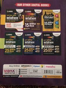UP Police Constable Exam Book 2023-24