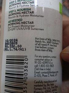 Biotique Morning Nectar Moisturizer.
