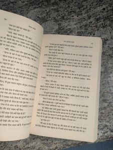Chetan Bhagat In Hindi One Arranged Murder
