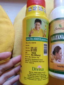 Body Massage Oil And Petsapha