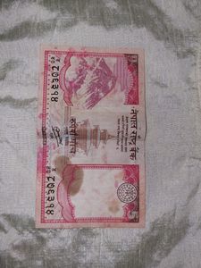 Original Nepal 5 Rupee Note - Nepal Rashtra Bank