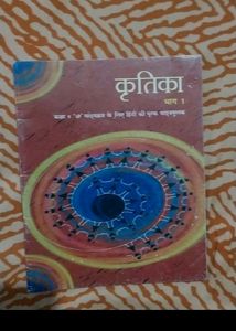 ₹30 Off On NCERT Class 9 Hindi Book