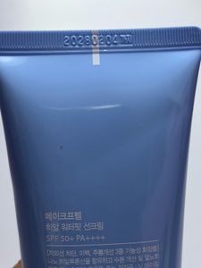 Make P:rem Hyal Water Fit Sun Cream
