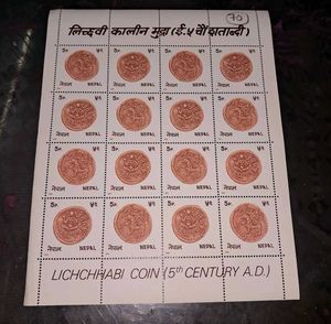 1979 Nepal Stamp Sheet MNH condition
