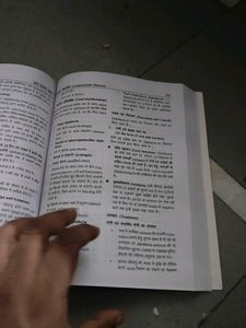 Child Health Nursing Book