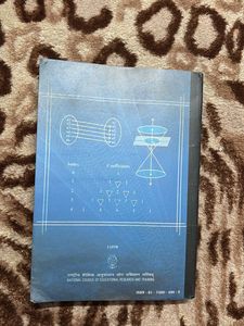 Class 11 Maths Core Ncert Book