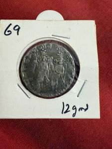Silver Ram Tanka Token 12gms Rare