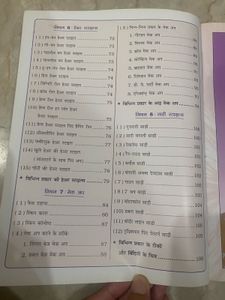 Complete Beautician Book (Hindi) With Body Tattoos