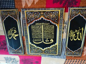 Islamic Beautiful Designs Buy 4 Get 1 Free