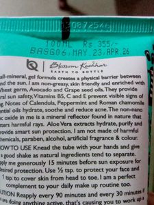 Aroma Magic Alovera Sunscreen Gel 🧴